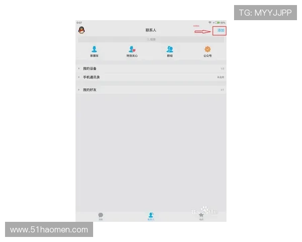 寻找QQ三公群资源，谁能分享一下？